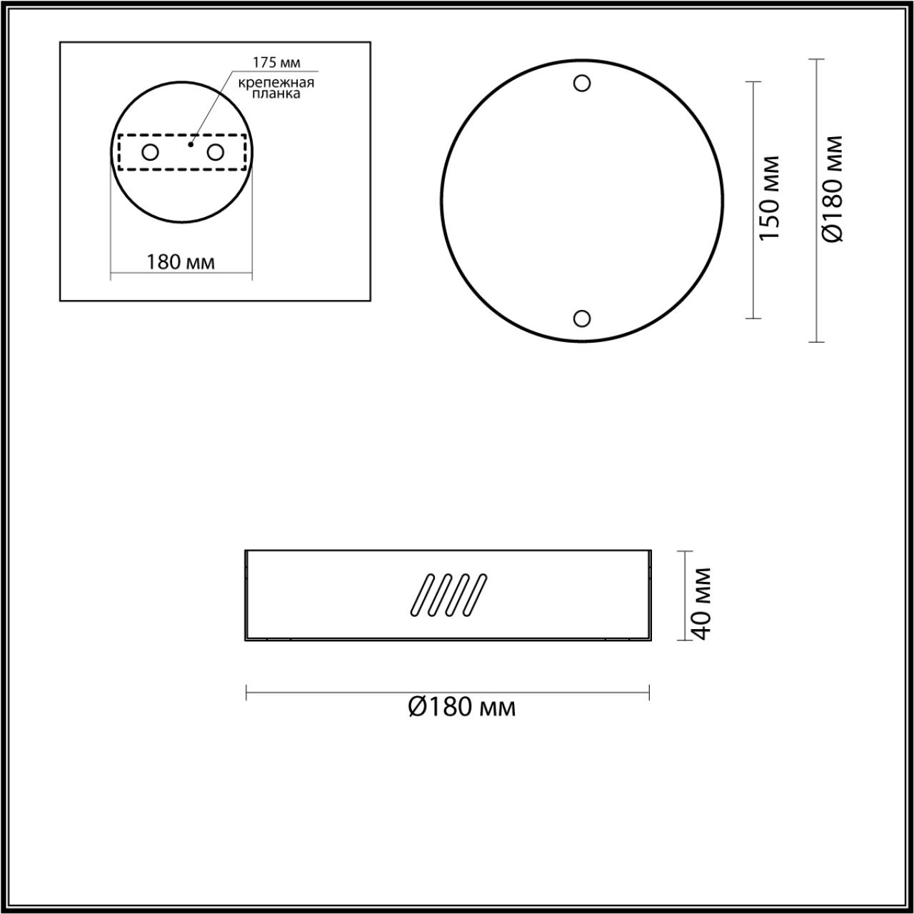 Основание для подвесного светильника Odeon Light Brizzi 4244/2MN
