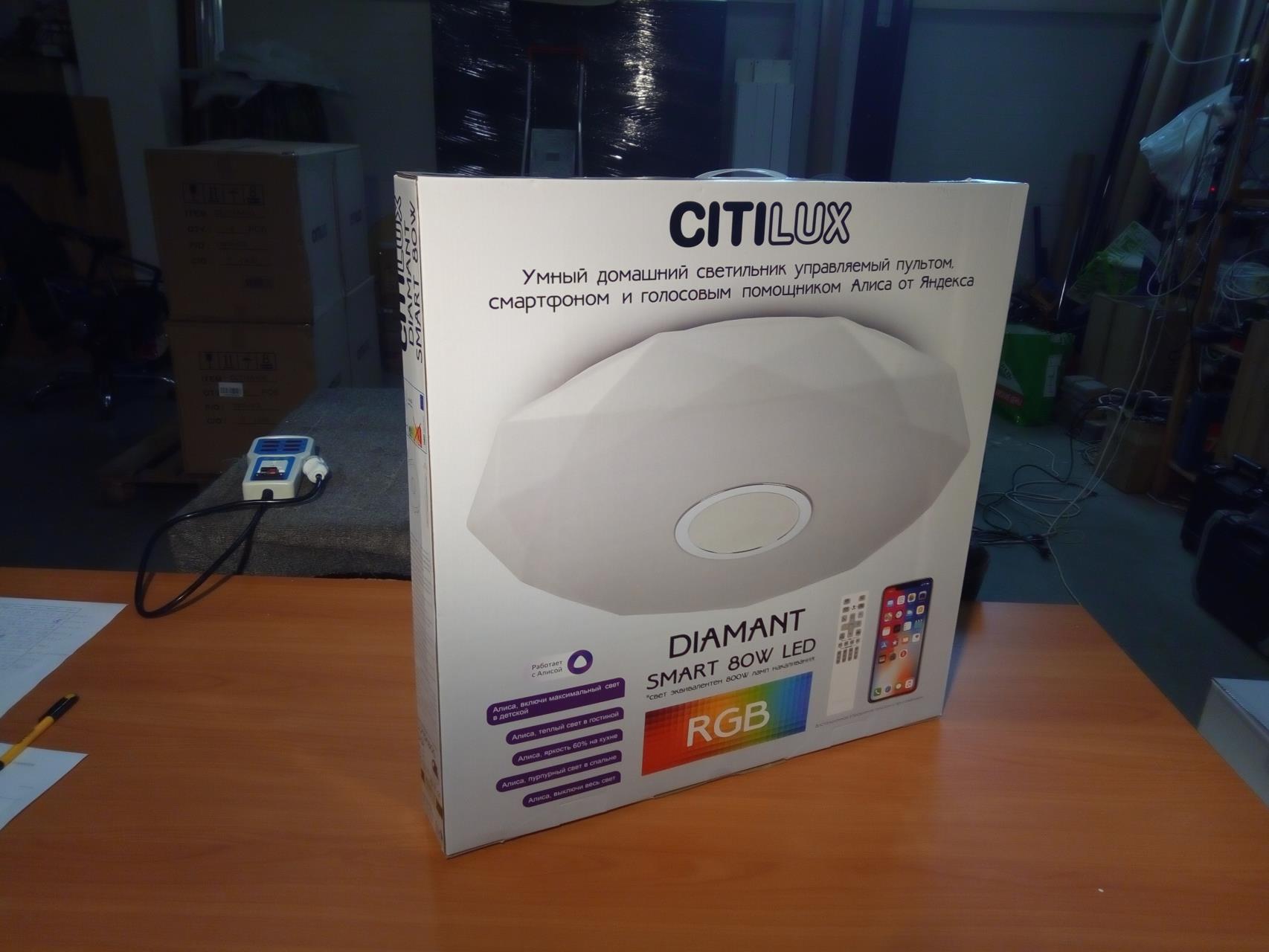 Накладной светильник Citilux CL713A80G в Москве