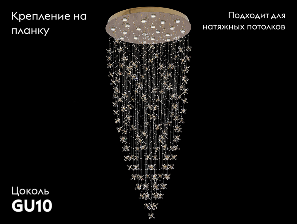 Потолочная люстра второго света Newport 8020/1000 gold М0069558