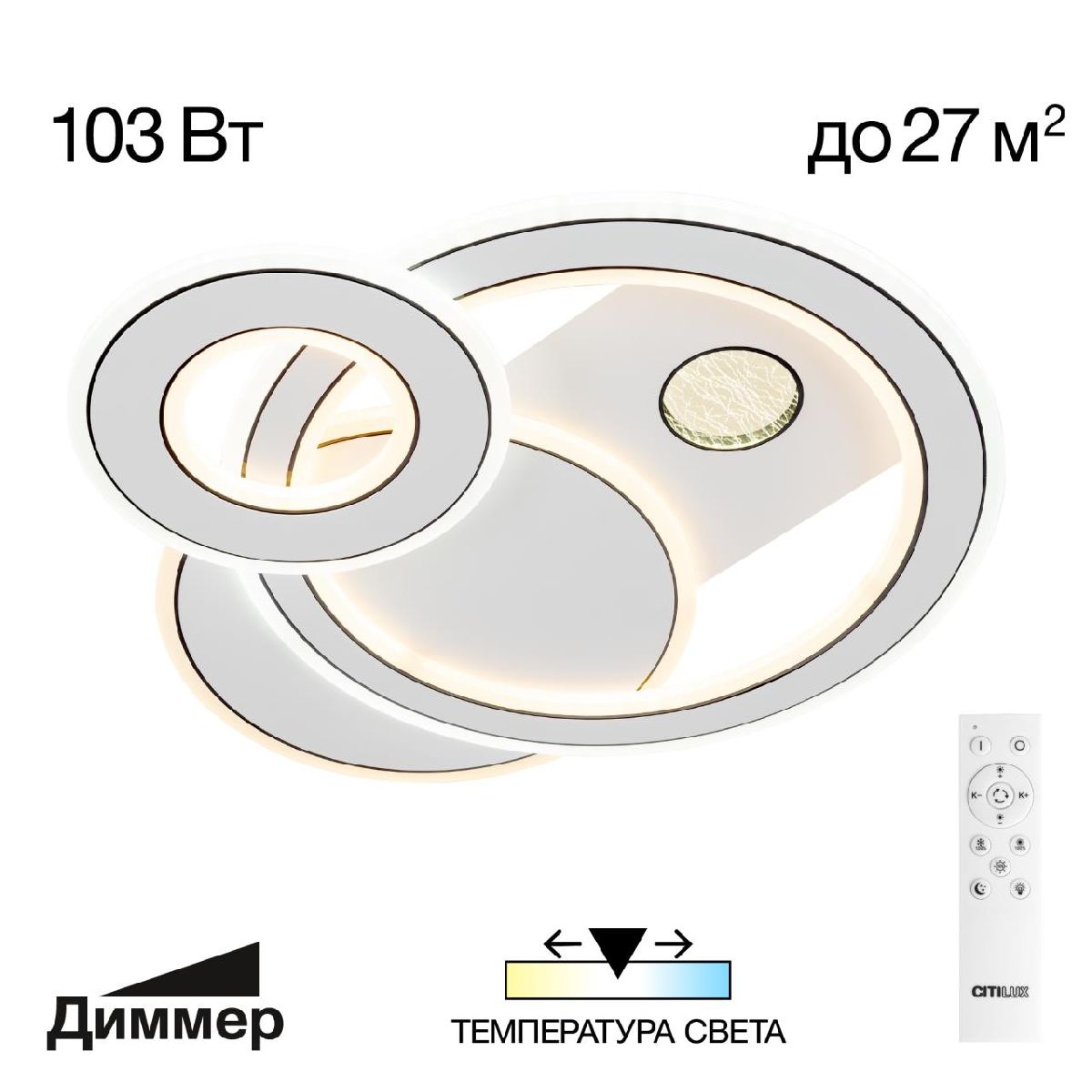 Потолочная люстра для низкого потолка Citilux Costa CL741010