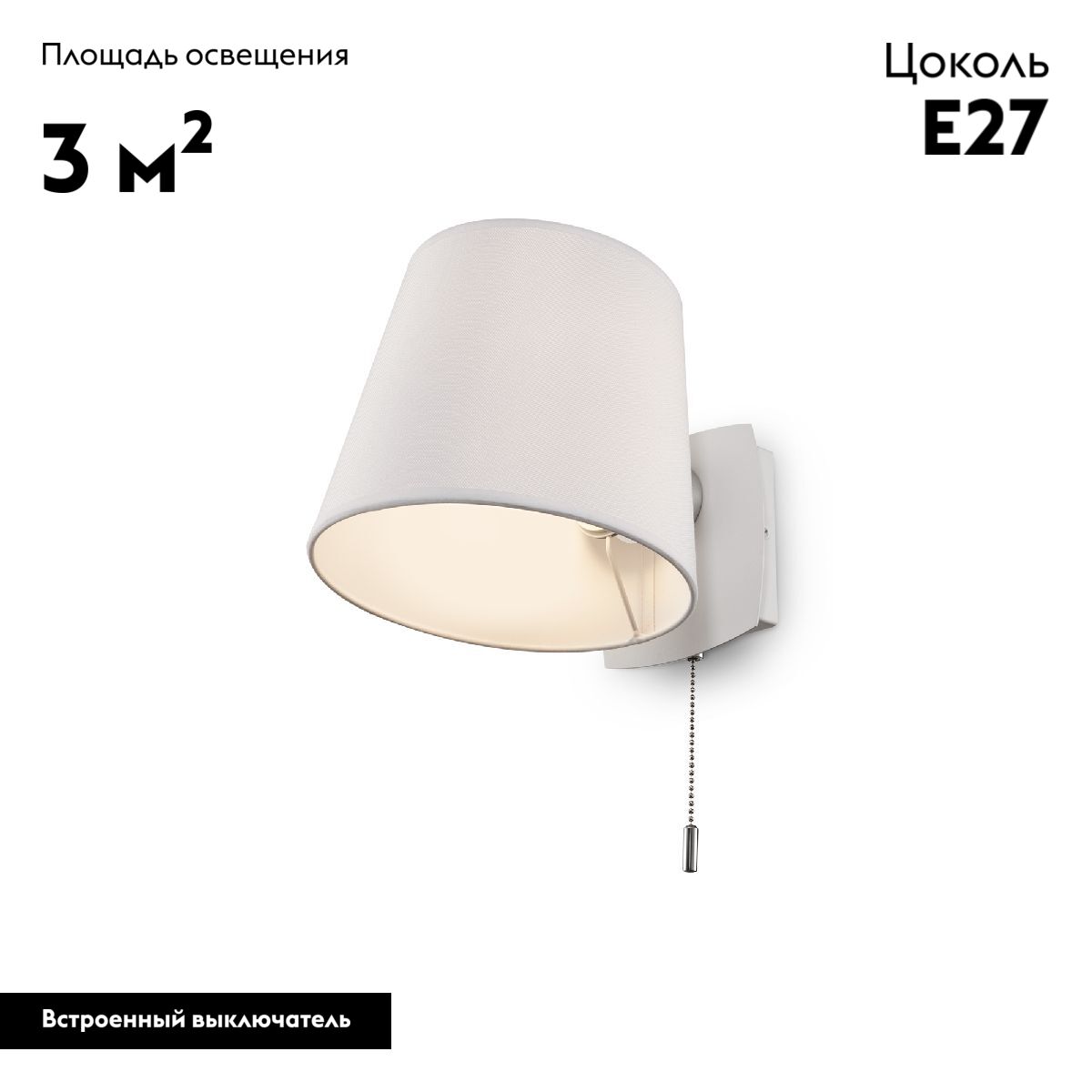 Бра Maytoni Bergamo MOD613WL-01W