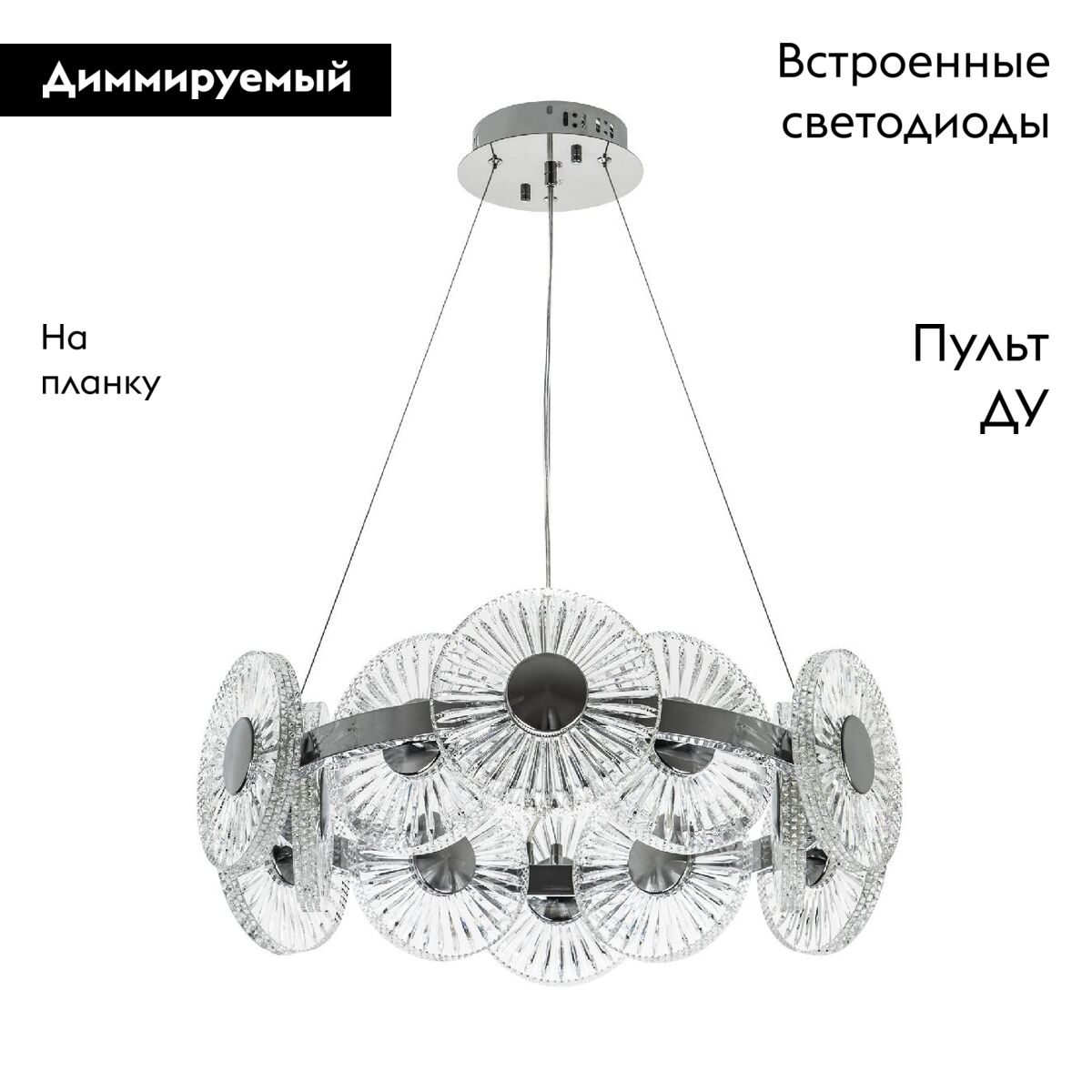 Подвесная люстра Modestyle MS.1831.12 CR