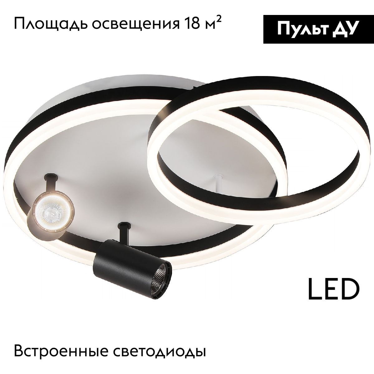 Потолочная люстра Reluce 02464-0.3-550