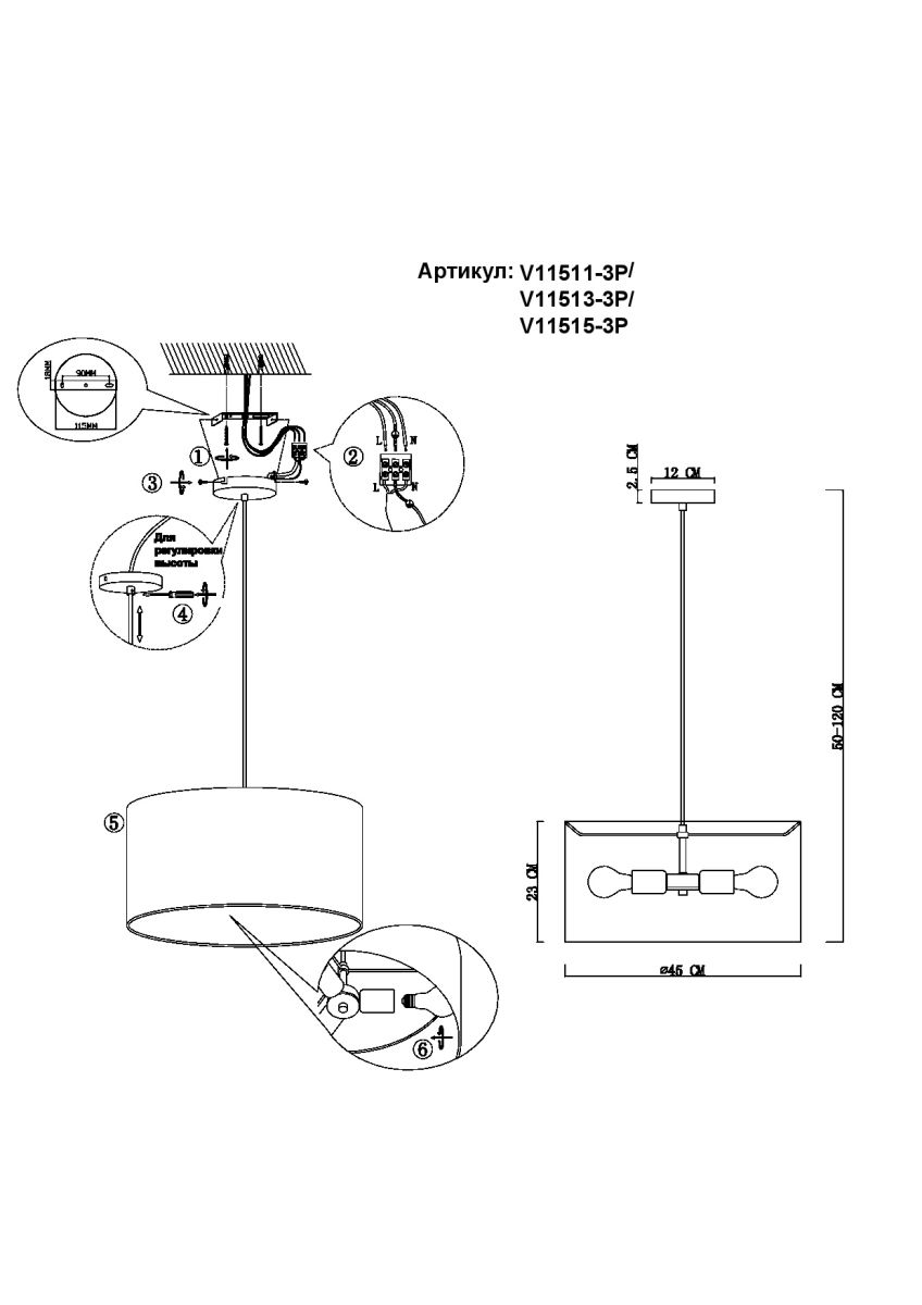 Подвесной светильник Moderli Tropic V11513-3P