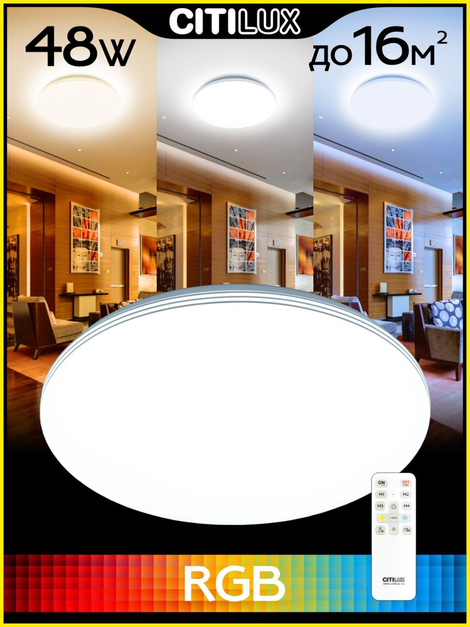 Потолочная люстра Citilux Симпла CL714480G