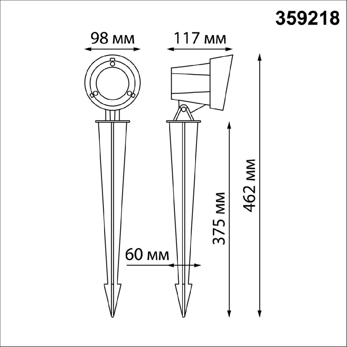 Ландшафтный светильник Novotech Landscape 359218 УЦ