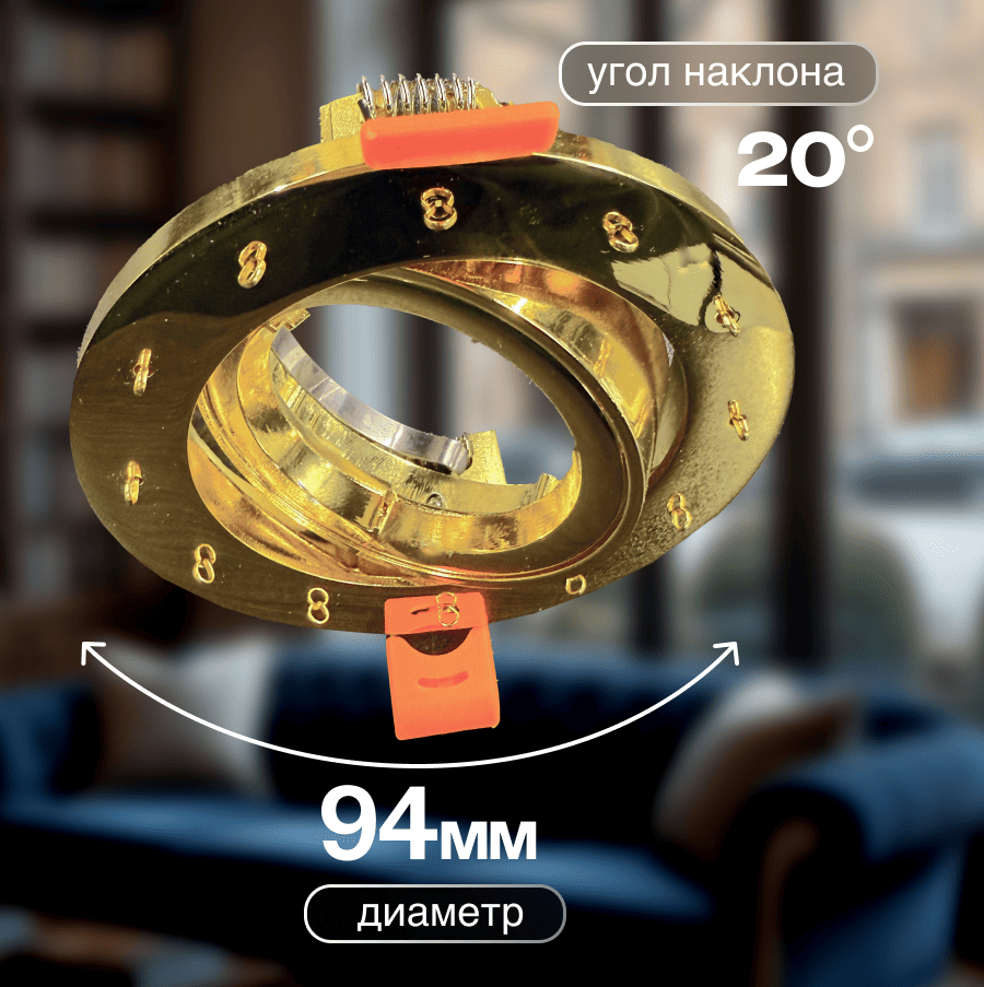 Встраиваемый светильник Dio D'Arte Elite Osimo GU10.5.14.9.5.110 G