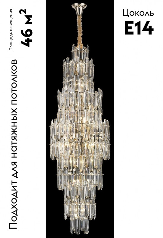 Потолочная люстра WERTMARK WE107.23.303