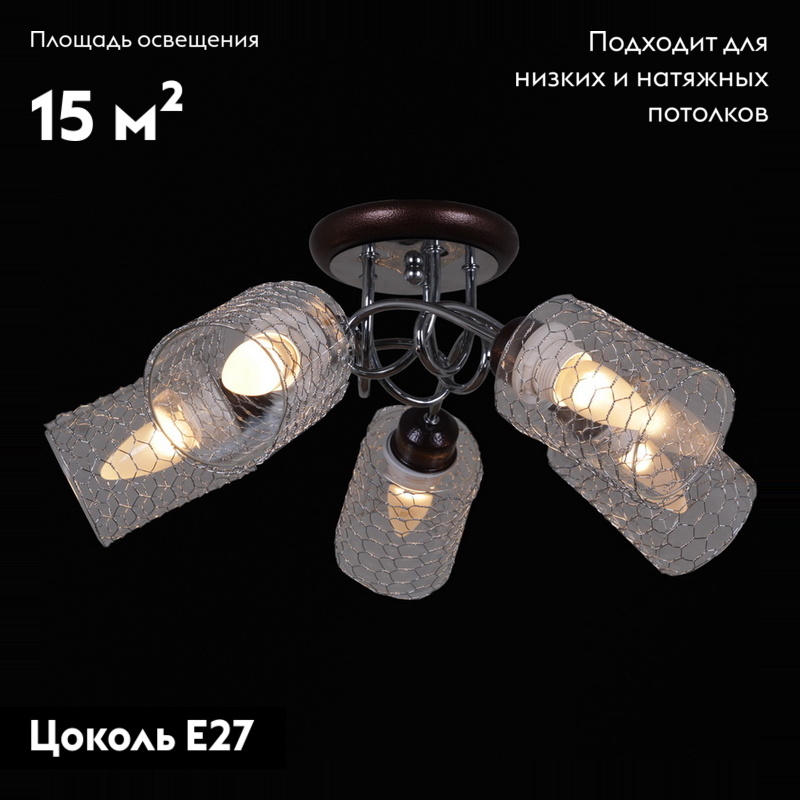 Потолочная люстра Reluce 32298-0.3-05