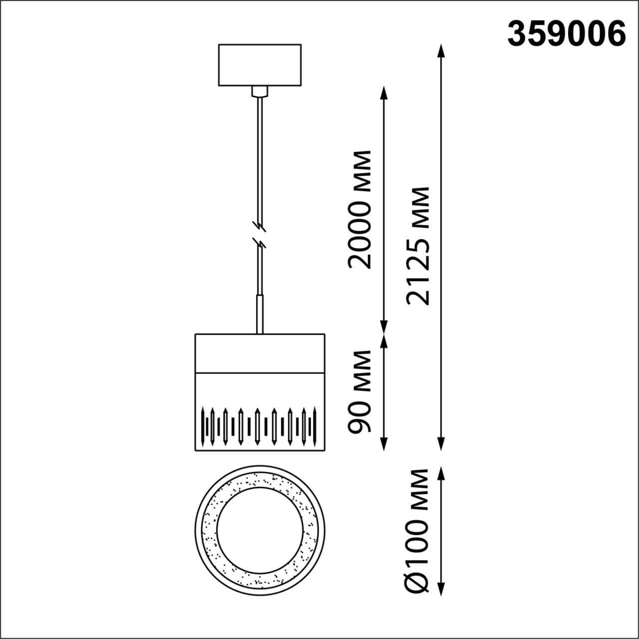 Подвесной светильник Novotech Aura 359006
