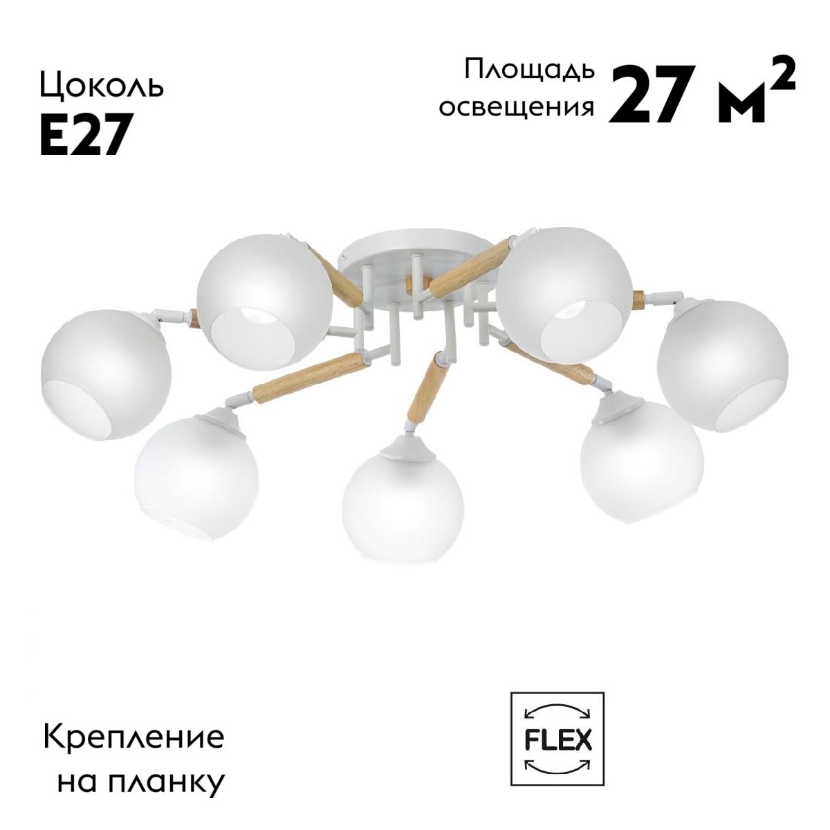 Потолочная люстра Citilux Tika CL133170