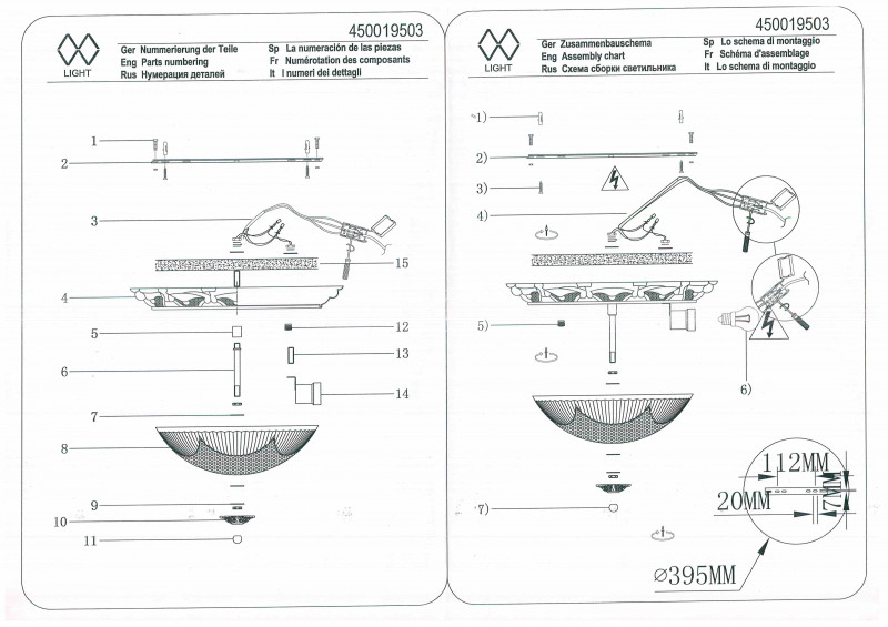 Накладная люстра MW-Light 450019503