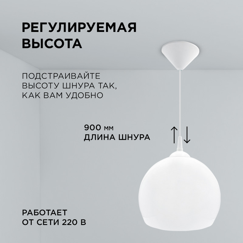 Подвесная люстра шар Apeyron 16-55