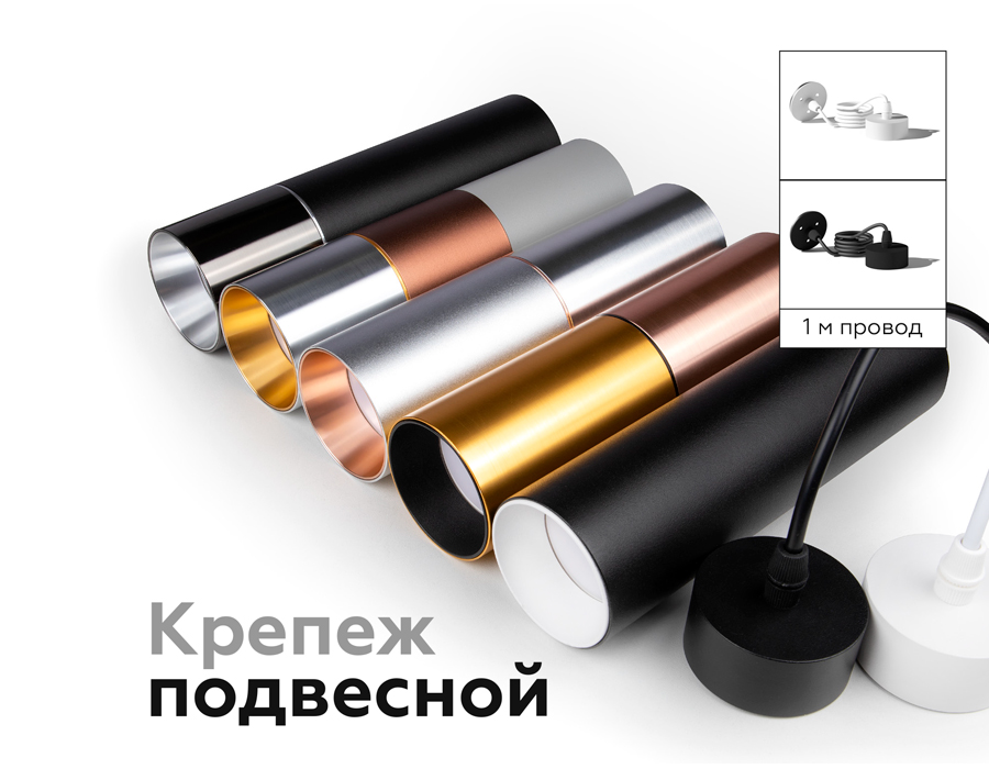 Насадка передняя Ambrella Light DIY Spot N6113
