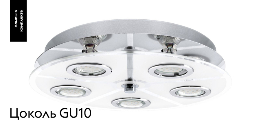 Потолочный светильник Eglo Cabo 30933