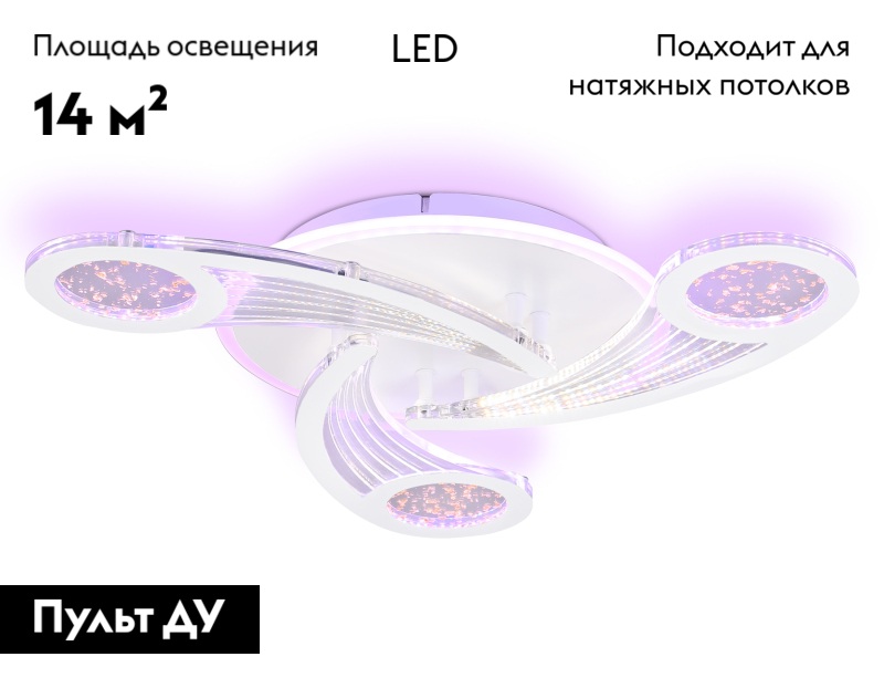 Потолочная люстра Ambrella Light Acrylica Original FA4475