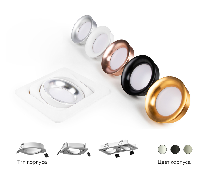 Насадка передняя Ambrella Light DIY Spot N7022