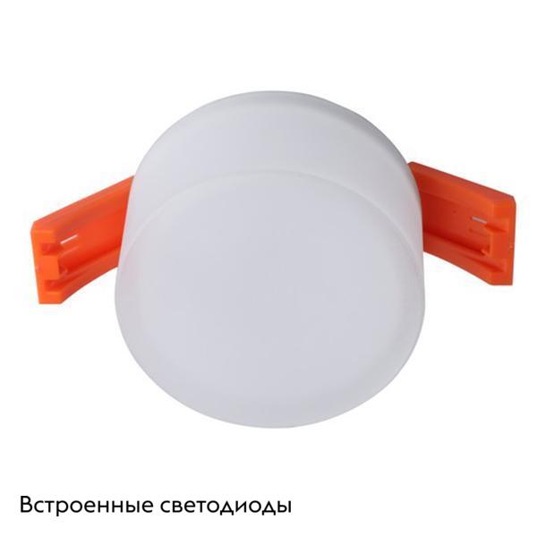 Встраиваемый светильник Aployt Lea APL.0033.09.07