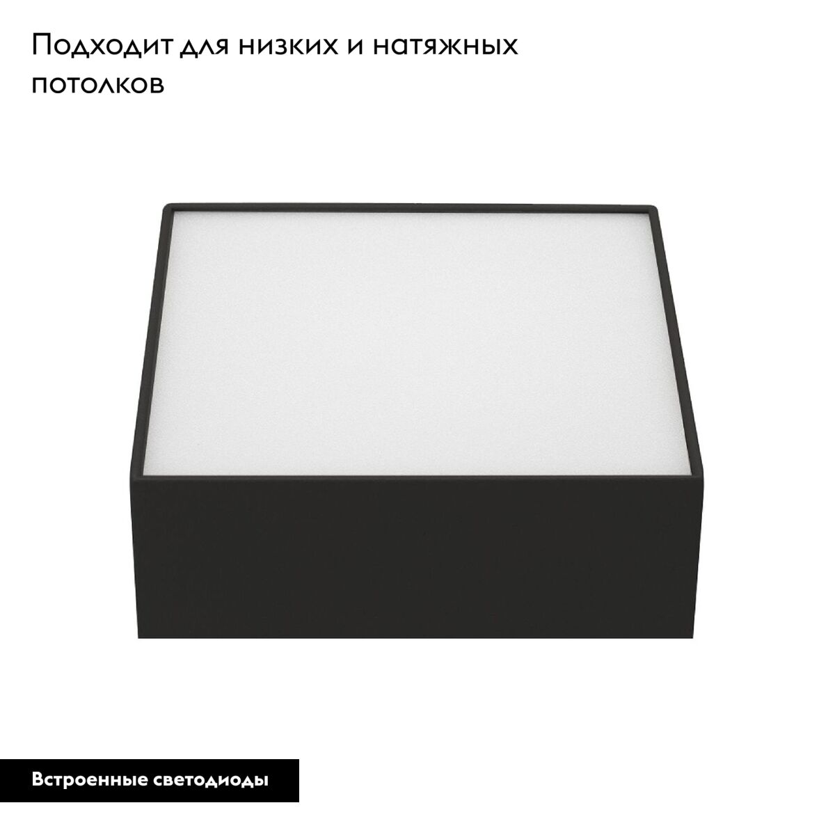 Потолочный светильник Arlight IM-QUADRO-EMERGENCY-3H-S175x175-19W Day4000 (BK, 120 deg, 230V) 040927