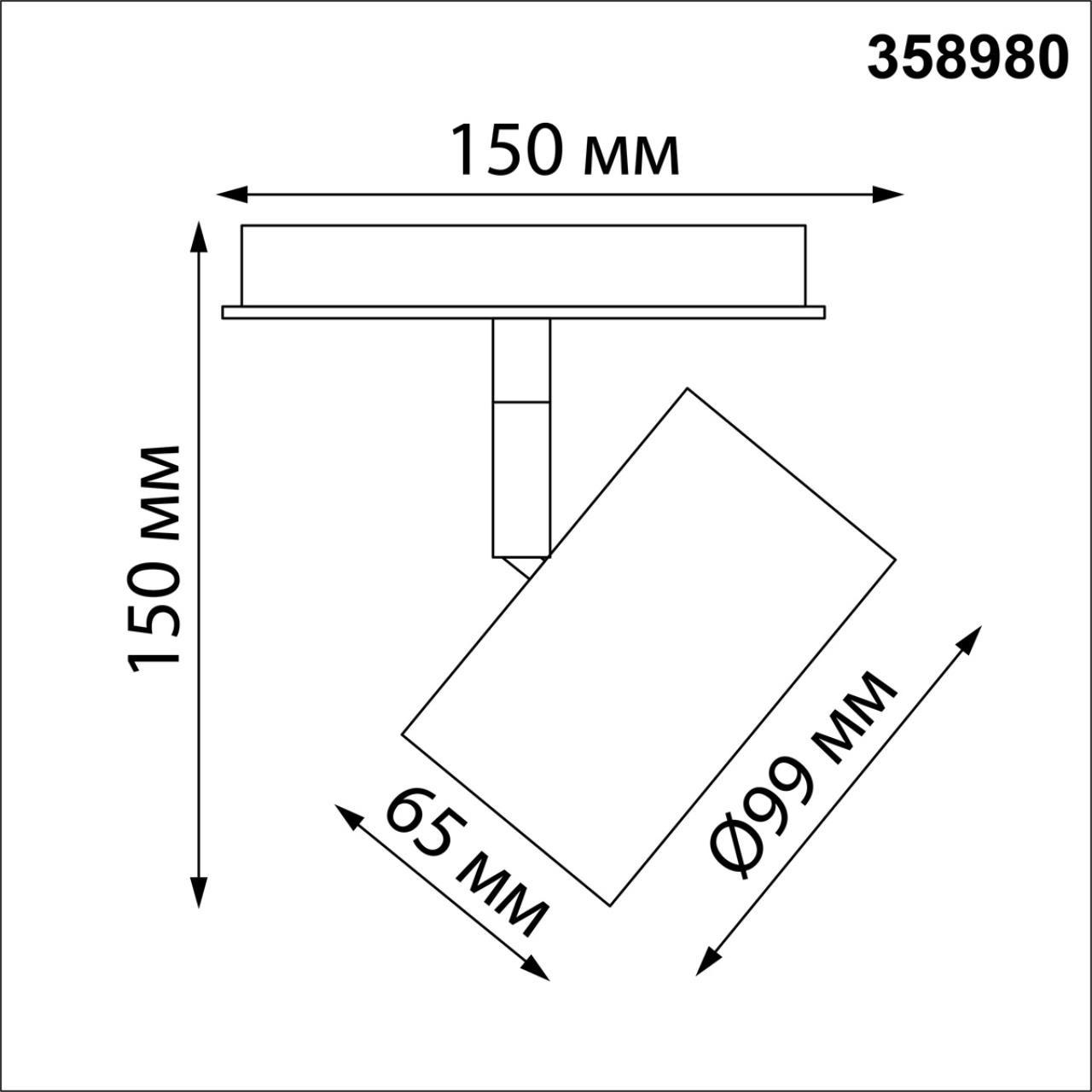 Трековый светильник Novotech Flum 358980 в Москве