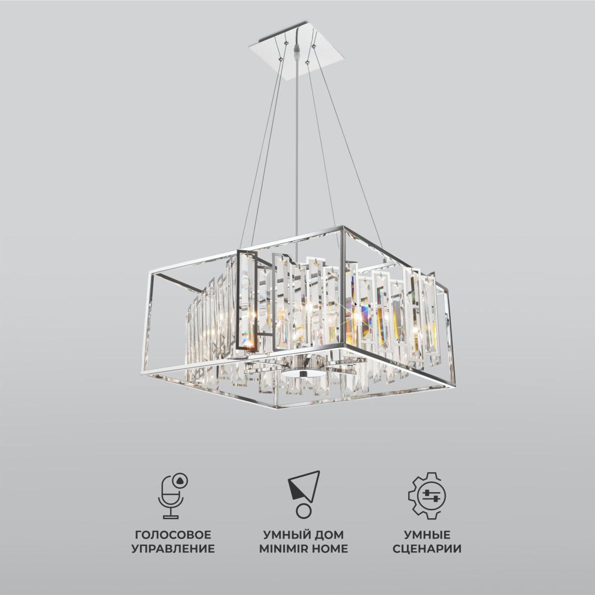 Подвесная люстра Bogate's Cella 312/6 Strotskis a049112