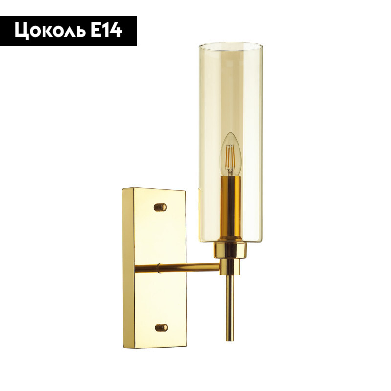 Бра Odeon Light 4689/1W