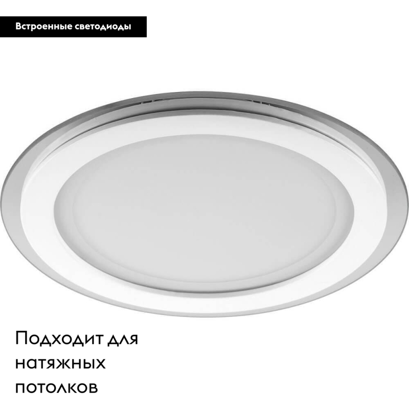 Встраиваемый светодиодный светильник Feron AL2110 29626