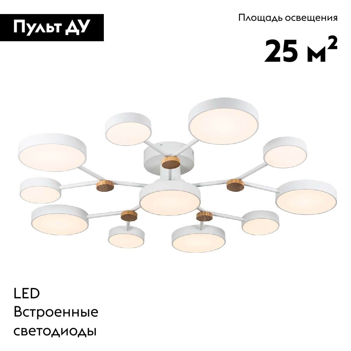 Потолочная люстра LED4U L3201-960 WT
