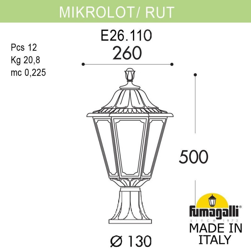 Садовый светильник Fumagalli E26.110.000.AYF1R