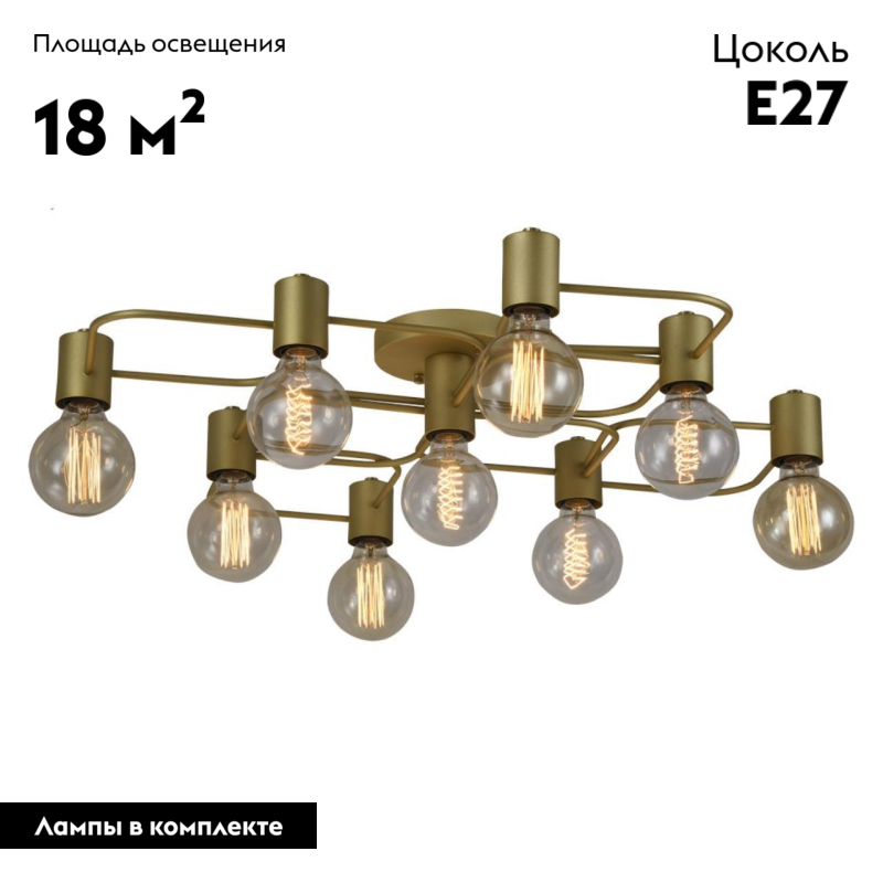 Потолочная люстра Aployt Elison APL.911.07.09