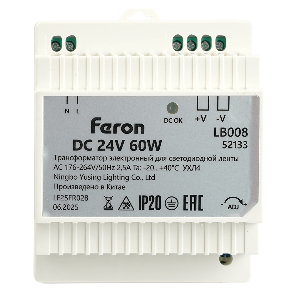 Трансформатор электронный на DIN-рейку Feron LB008 60W 24V IP20 52133