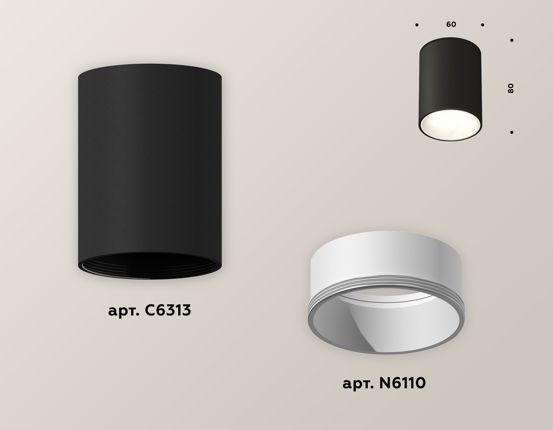Накладной светильник Ambrella Light Techno XS6313020 (C6313, N6110)