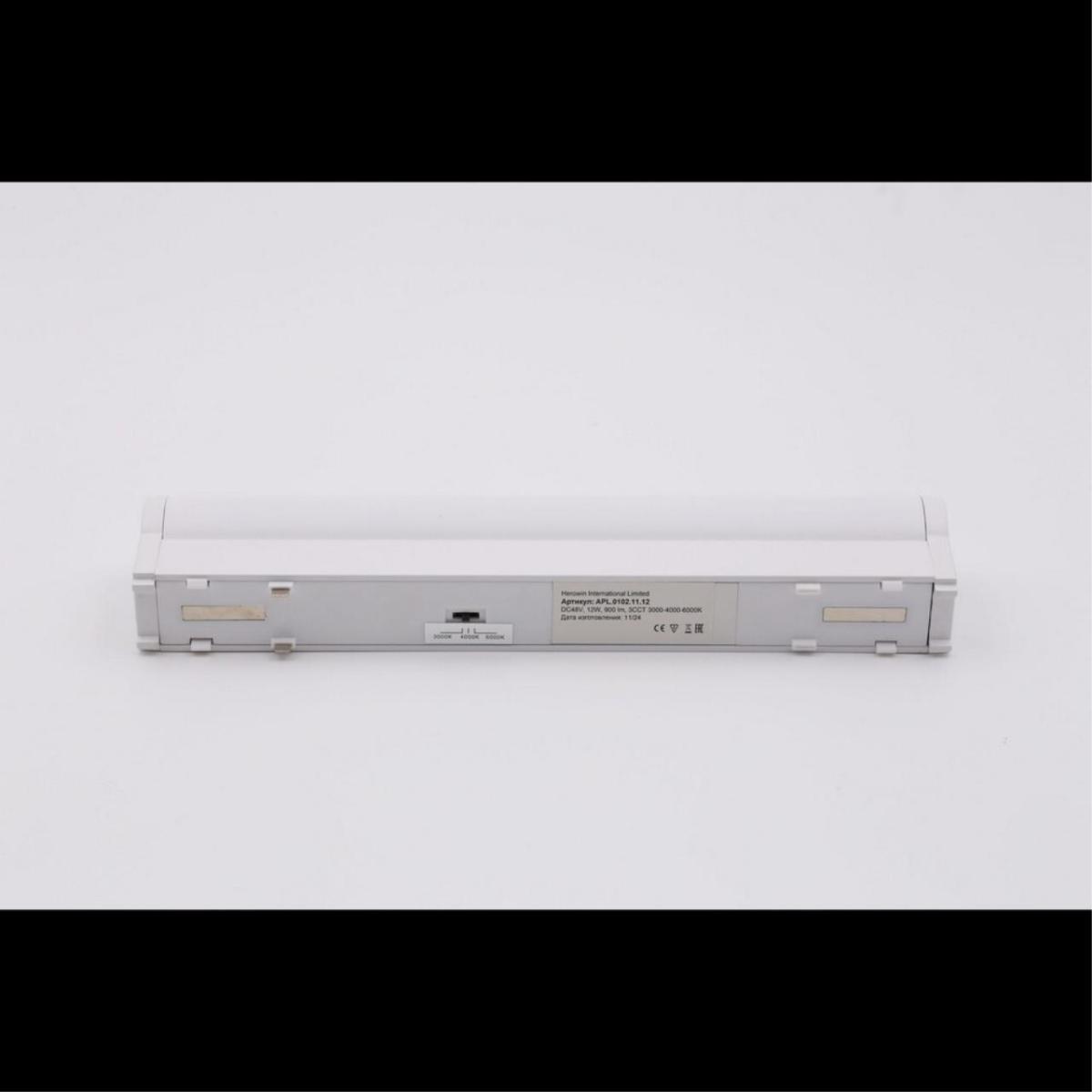 Трековый магнитный светильник Aployt Magnetic track 48 APL.0102.11.12