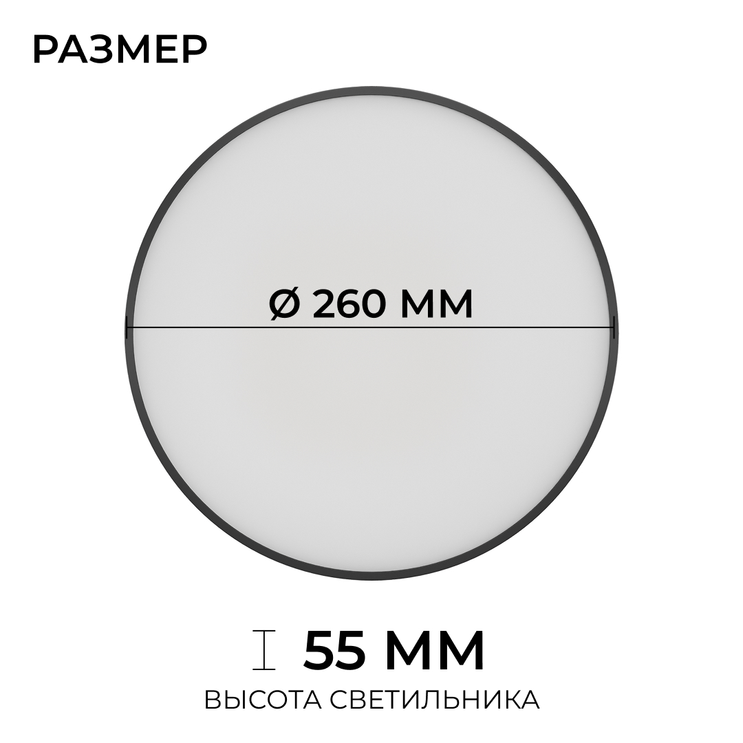 Накладной светильник OGM Plain O18-152