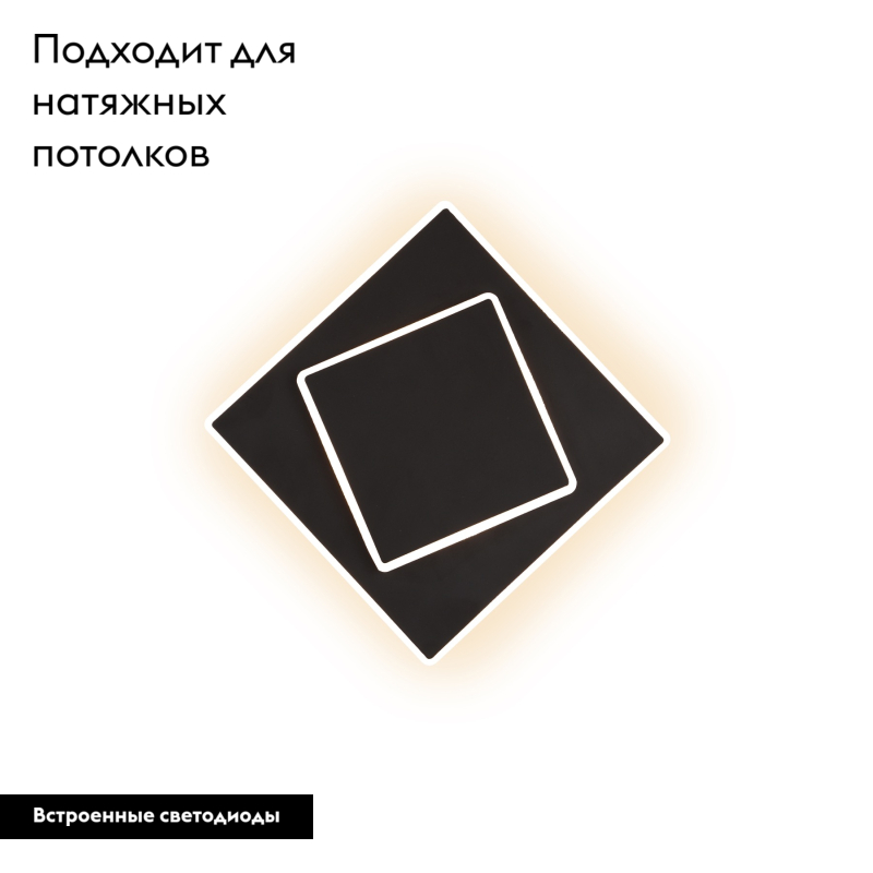 Настенно-потолочный светодиодный светильник Mantra Dakla 6427