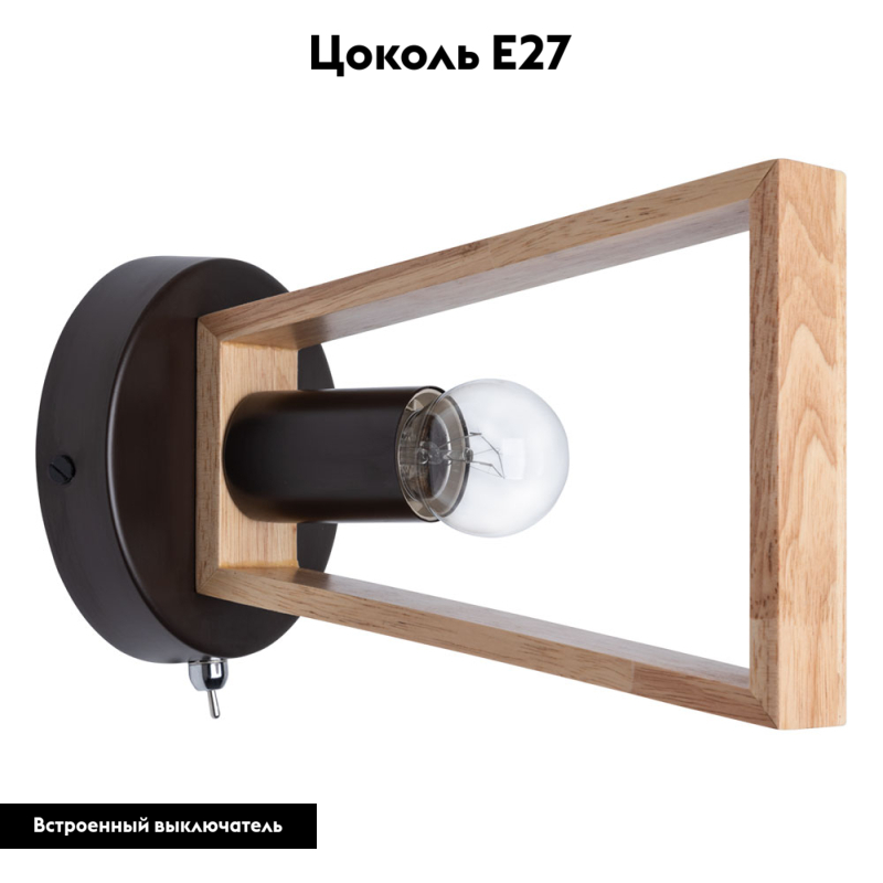 Бра Arte Lamp Brussels A8030AP-1BK