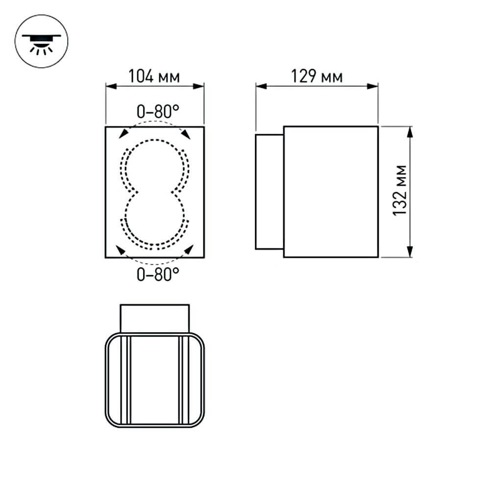 Настенный светильник Arlight LGD-Wall-Vario-J2R-12W Warm White 022002