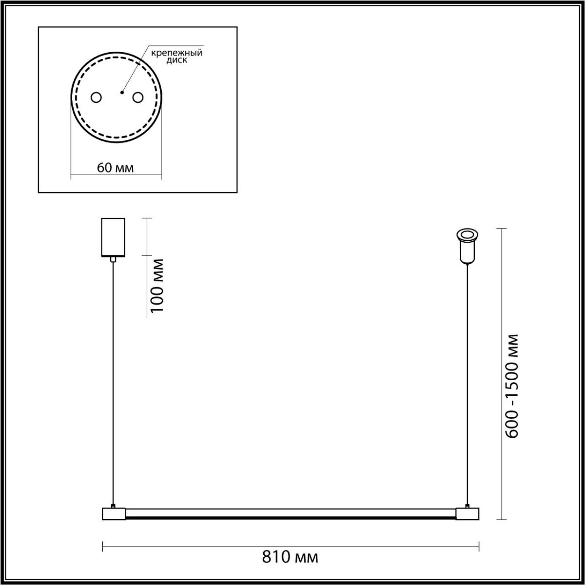 Подвесной светильник на тросе Odeon Light Fillini 4335/9L