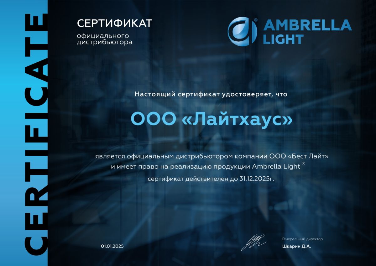 Потолочная люстра Ambrella Light Traditional TR9530
