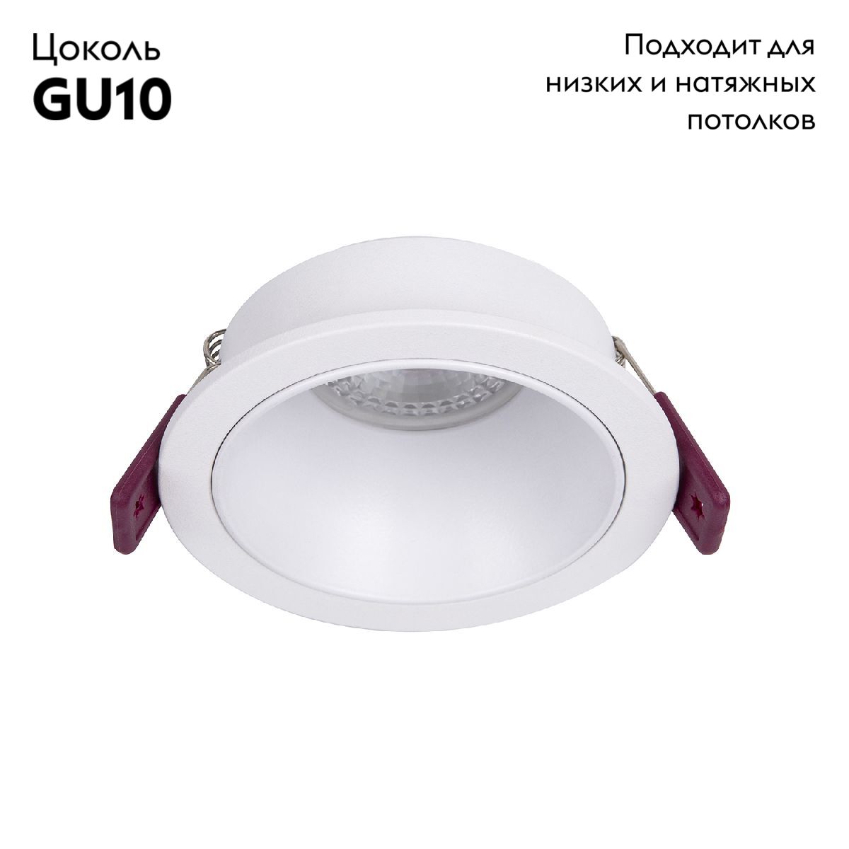 Встраиваемый светильник Favourite Lamppu 4524-1C