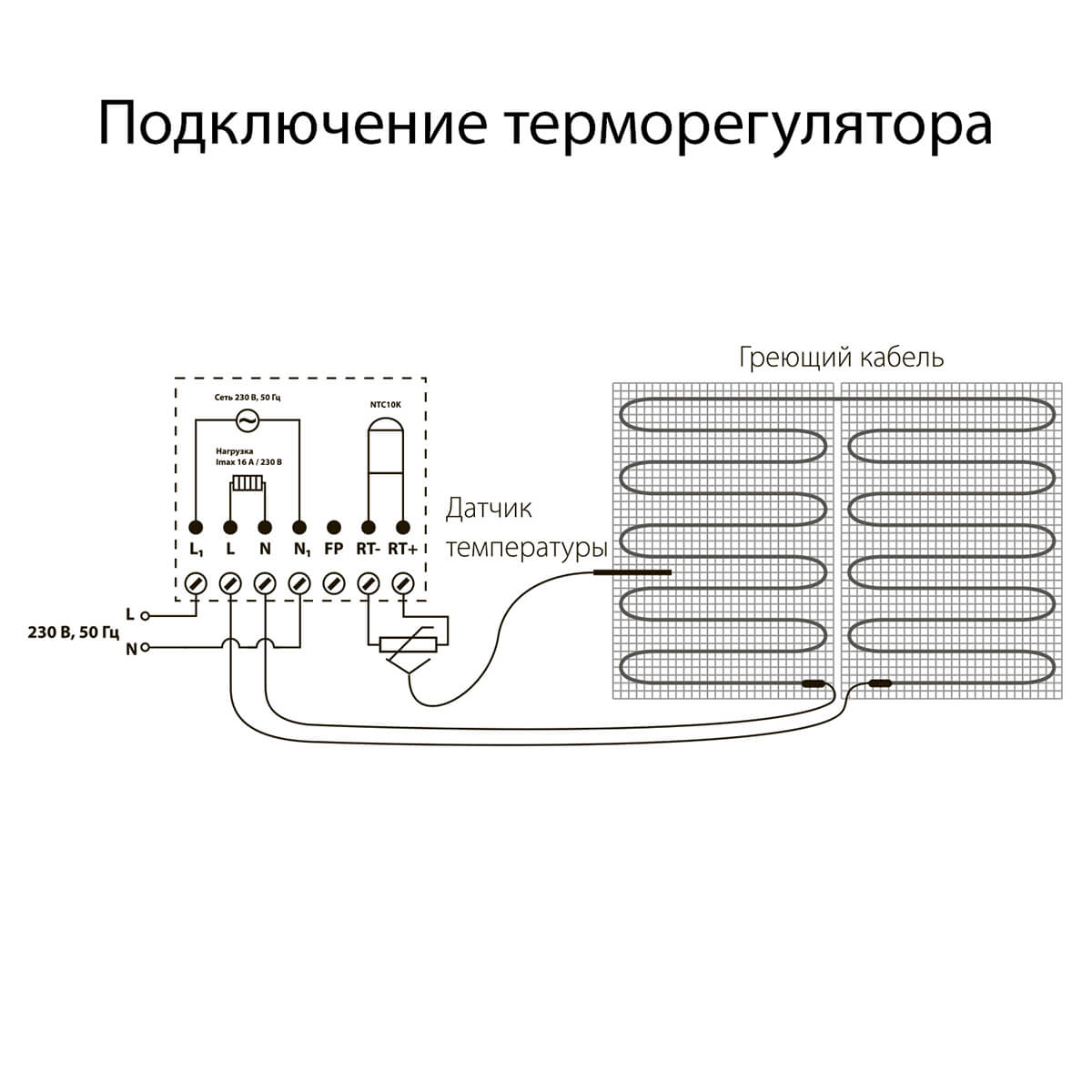Терморегулятор электромеханический для теплого пола W1151108 4690389156830