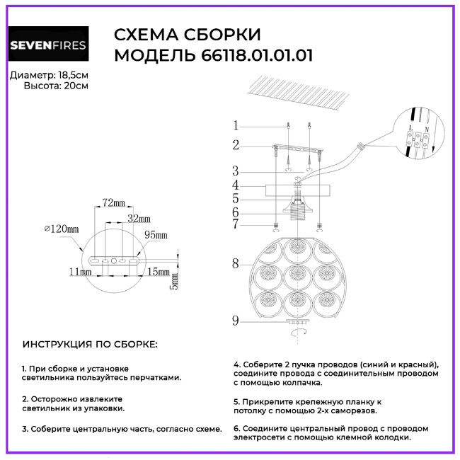 Потолочный светильник Wedo Light Netta 66118.01.01.01