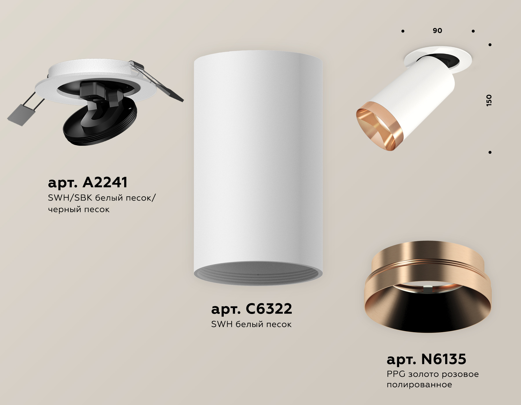 Спот Ambrella Light Techno Spot XM6322205 (A2241, C6322, N6135)