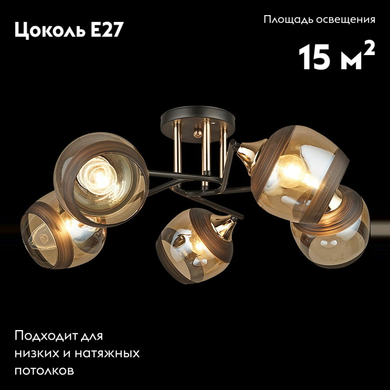 Потолочная люстра Reluce 03615-0.3-05