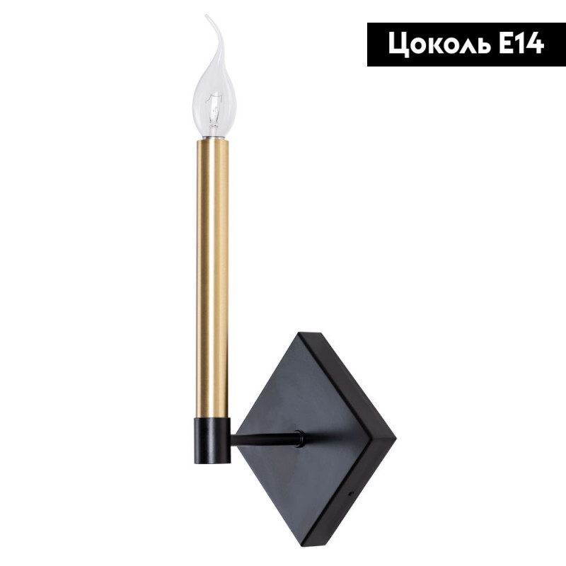 Бра Divinare 2543/04 AP-1