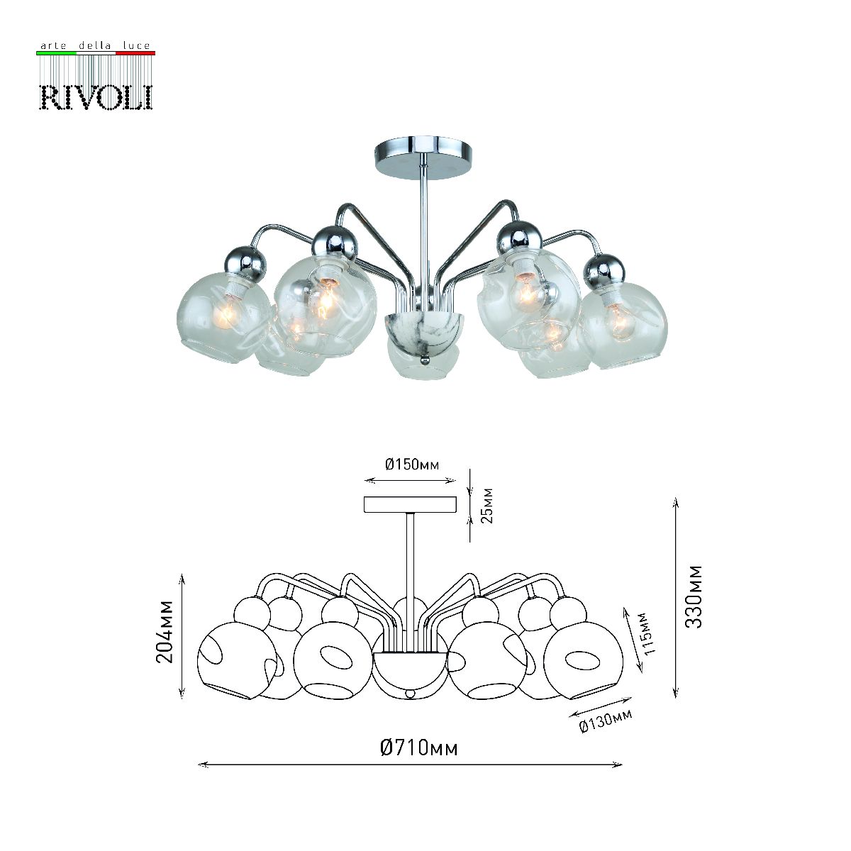 Люстра на штанге Rivoli Dena 3147-307 Б0055518