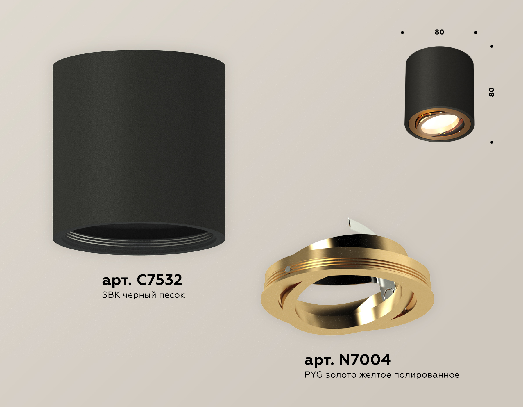 Потолочный светильник Ambrella Light Techno Spot XS7532004 (C7532, N7004)