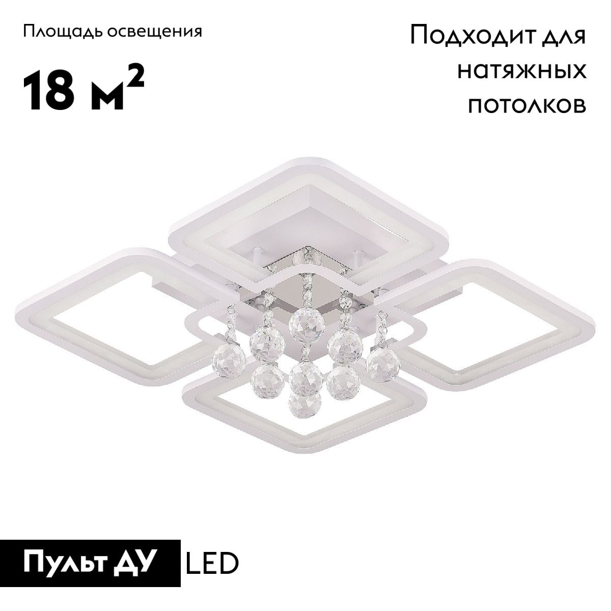 Потолочная люстра Natali Kovaltseva Cascade LED LAMPS 81157