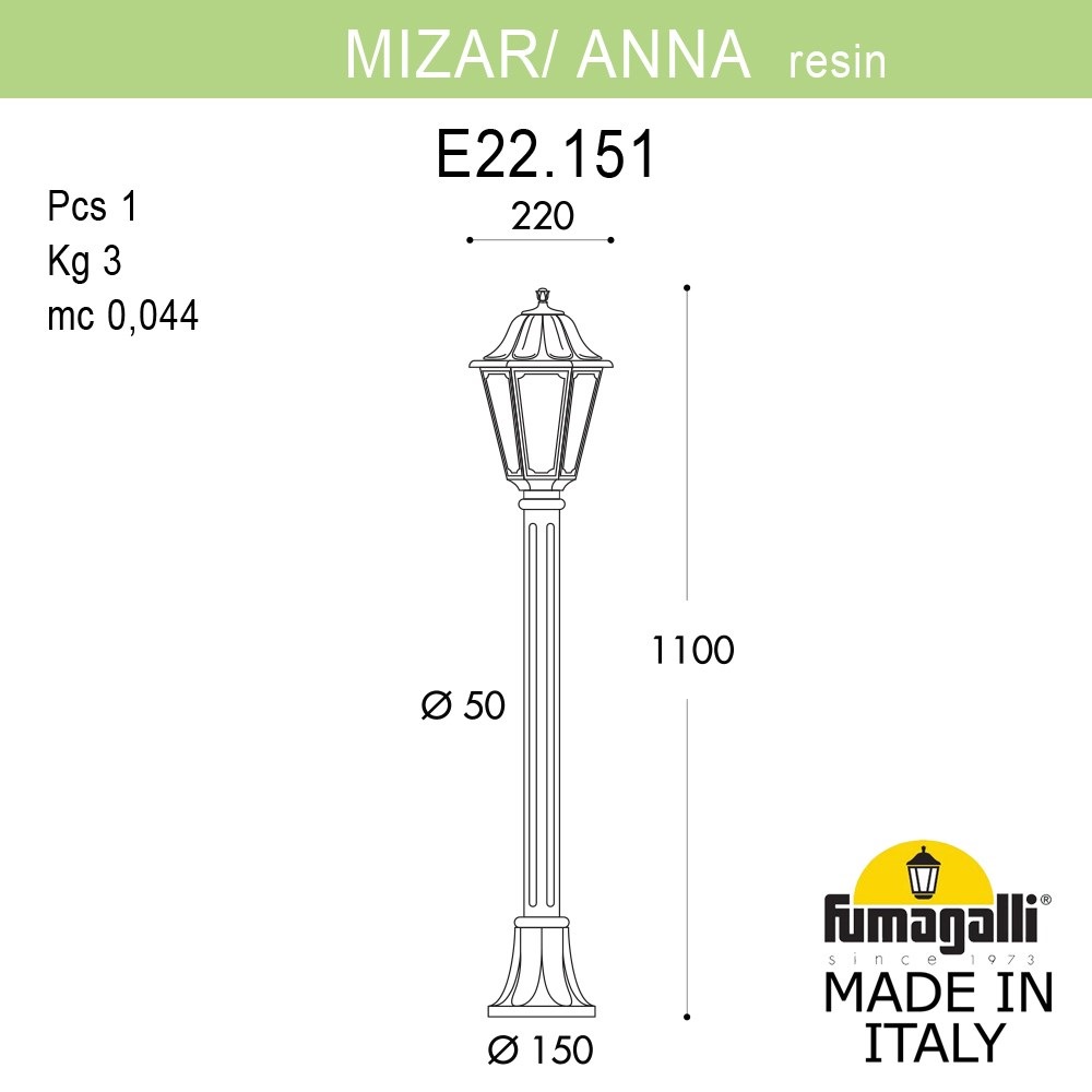 Ландшафтный светильник Fumagalli MIZAR.R/ANNA E22.151.000.AXE27