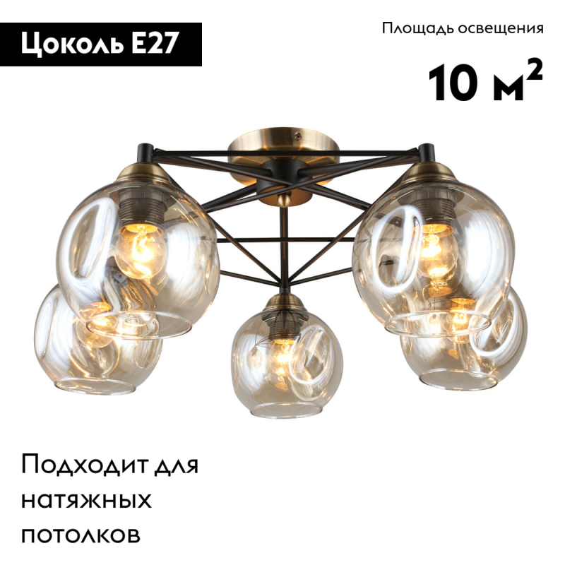 Потолочная люстра Omnilux Tuenno OML-93507-05